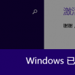 浏览器图片加载缓慢怎么办