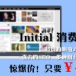 tiktok最新版本下载38.9.3